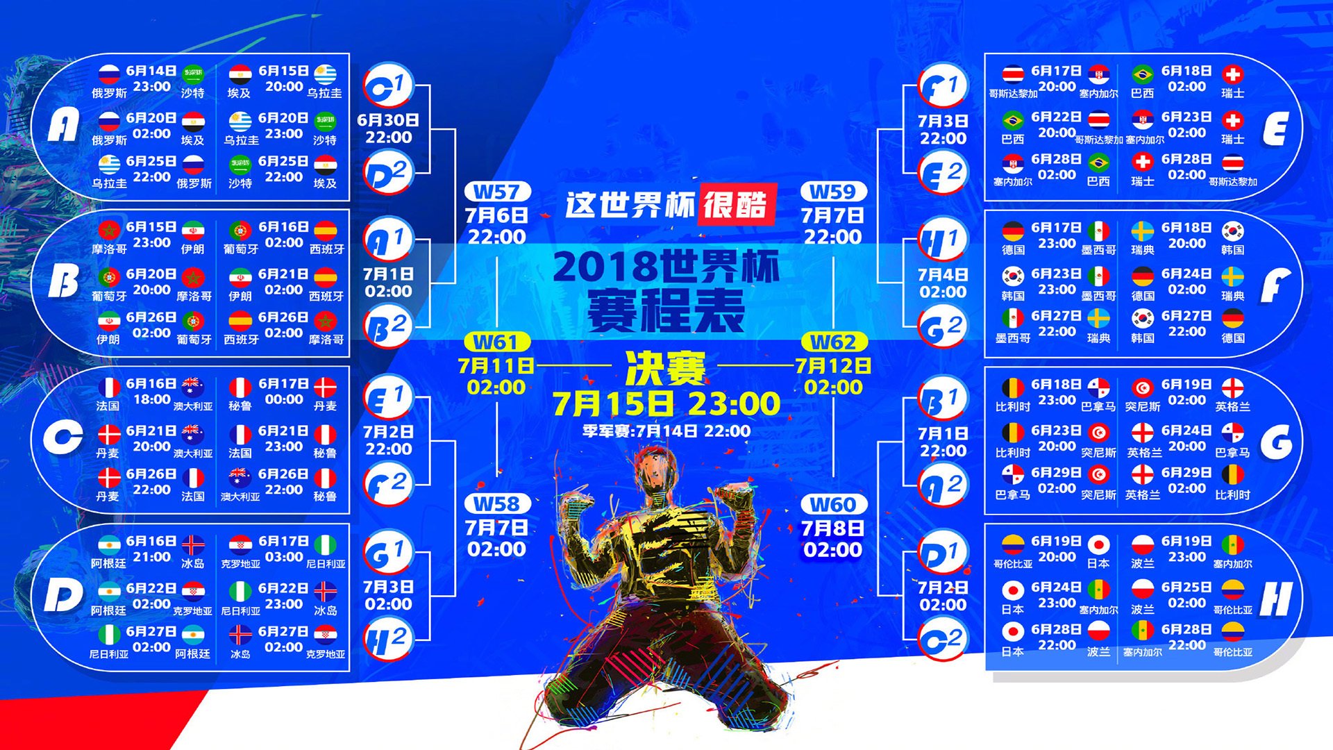 世界体能恢复公益课堂乡镇师资培训第二批开班，世界体能大赛
